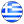 Greek